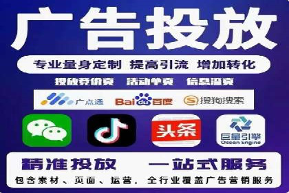高效关键词竞价排名策略分享